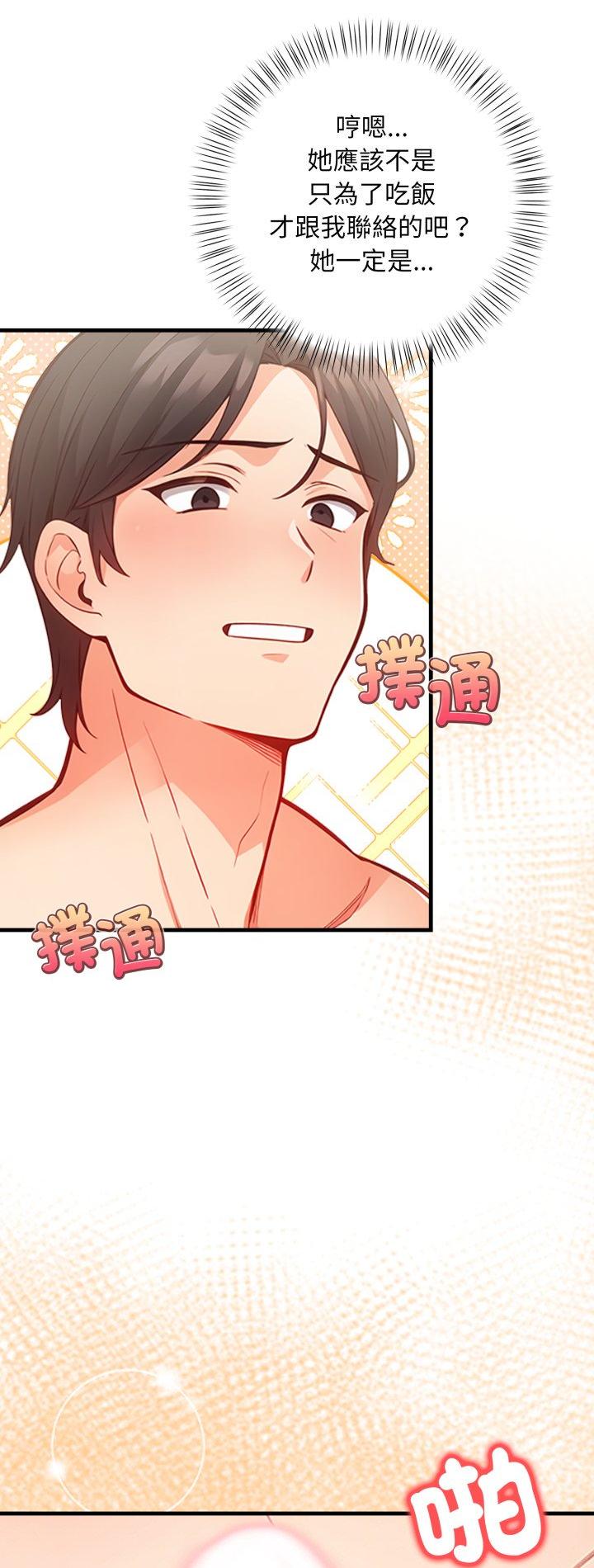 第14話