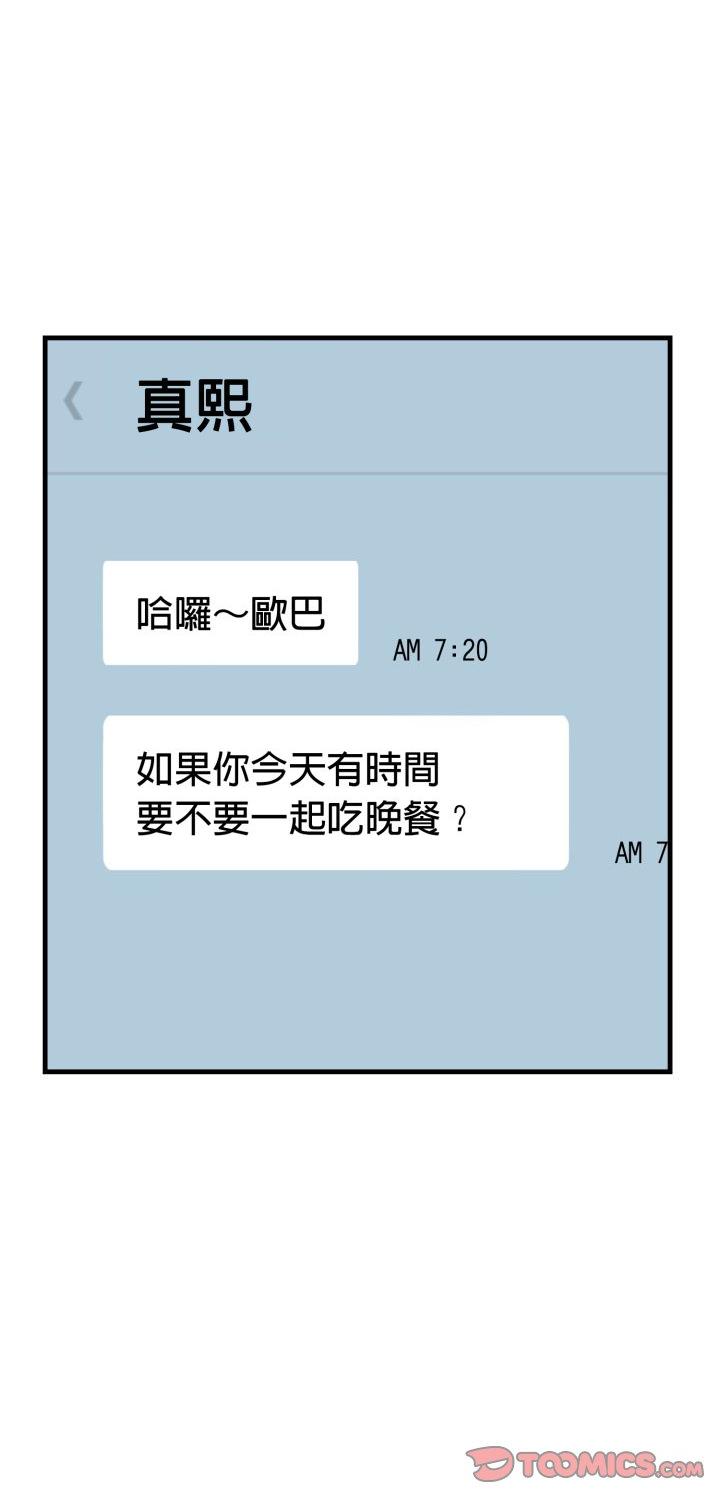 第14話