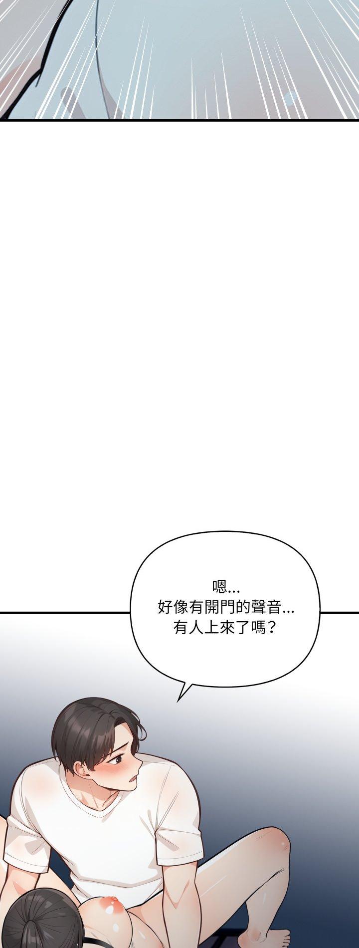 第17話