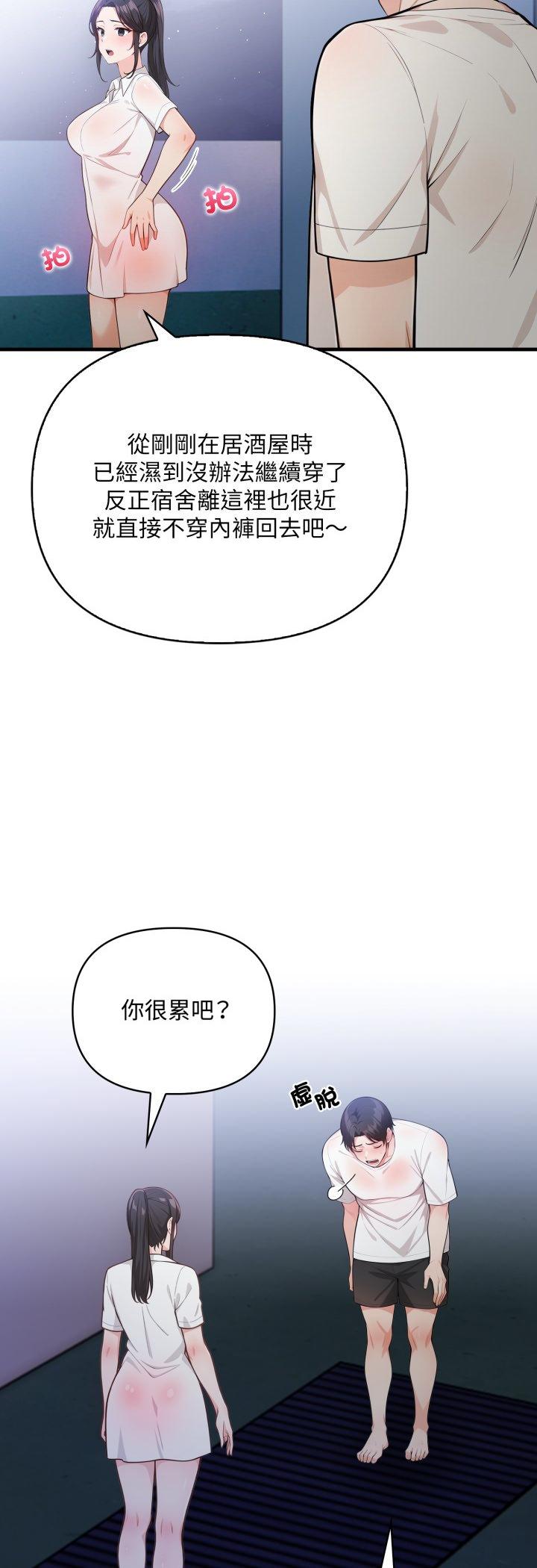 第18話