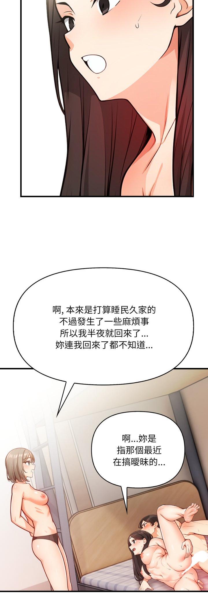 第19話