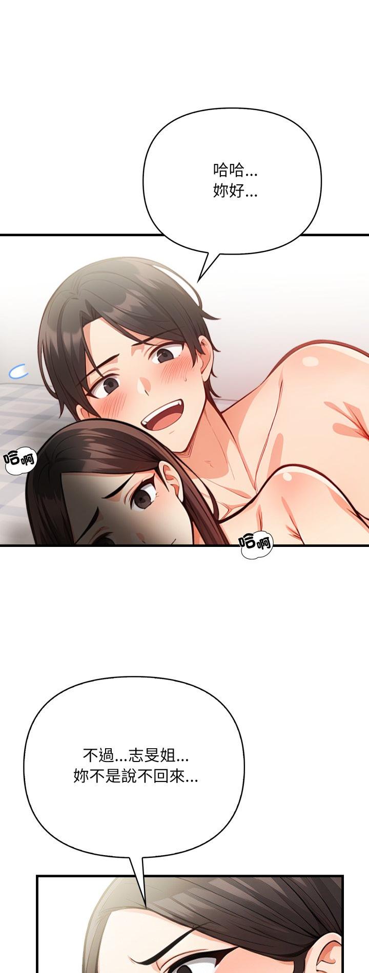 第19話