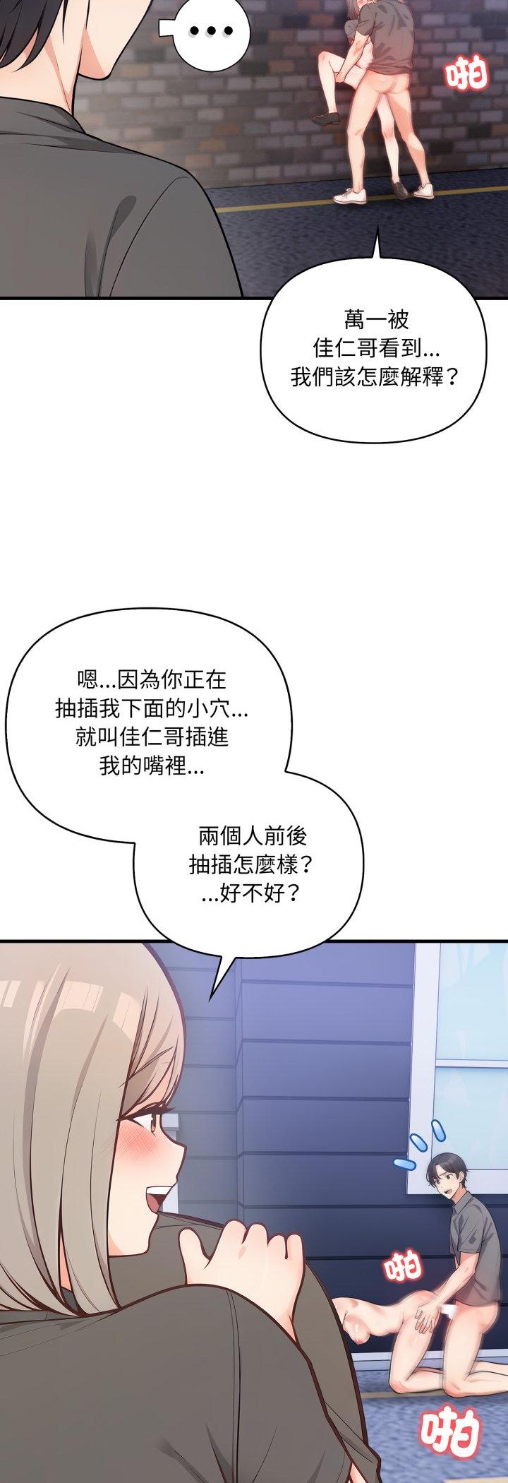 第20話