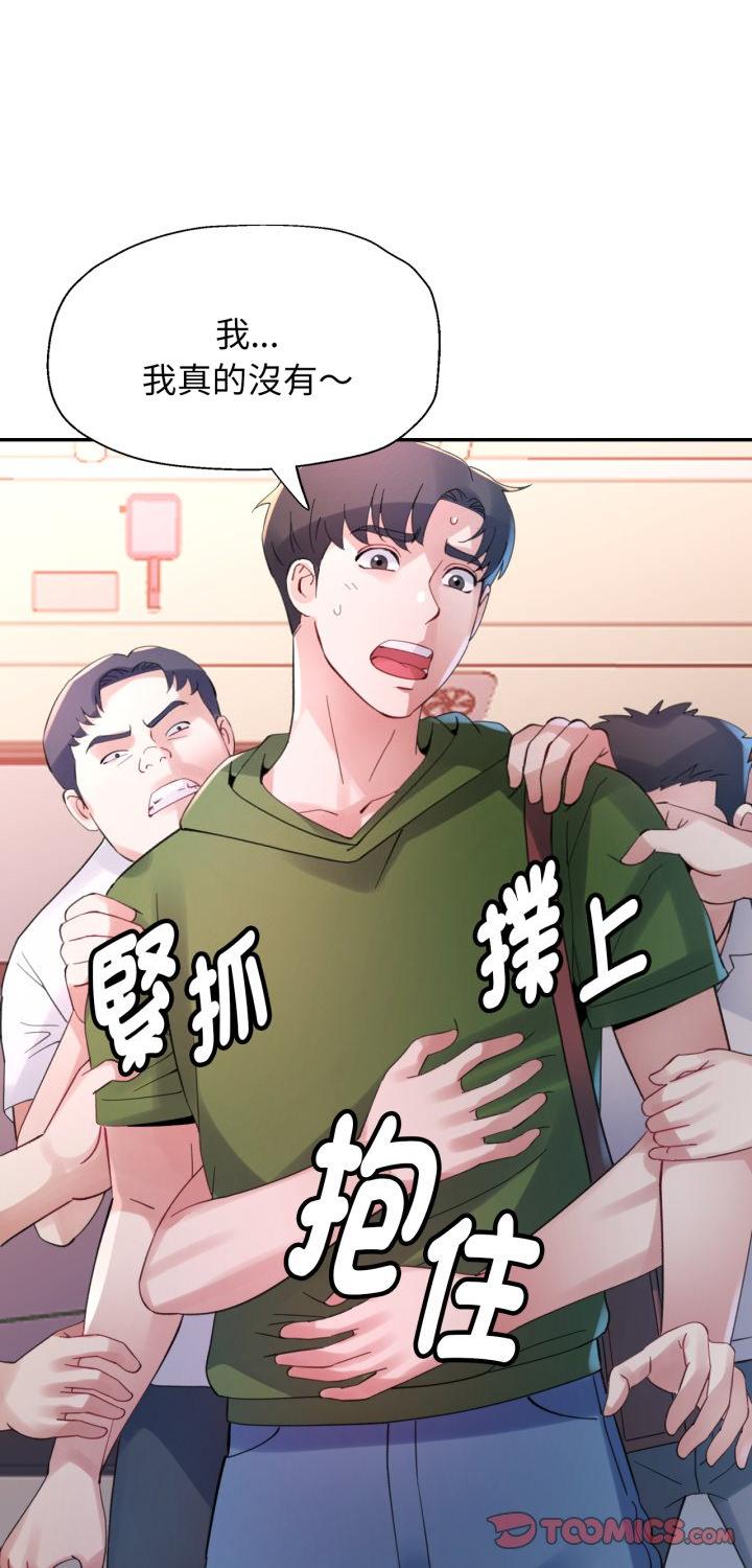 第6話