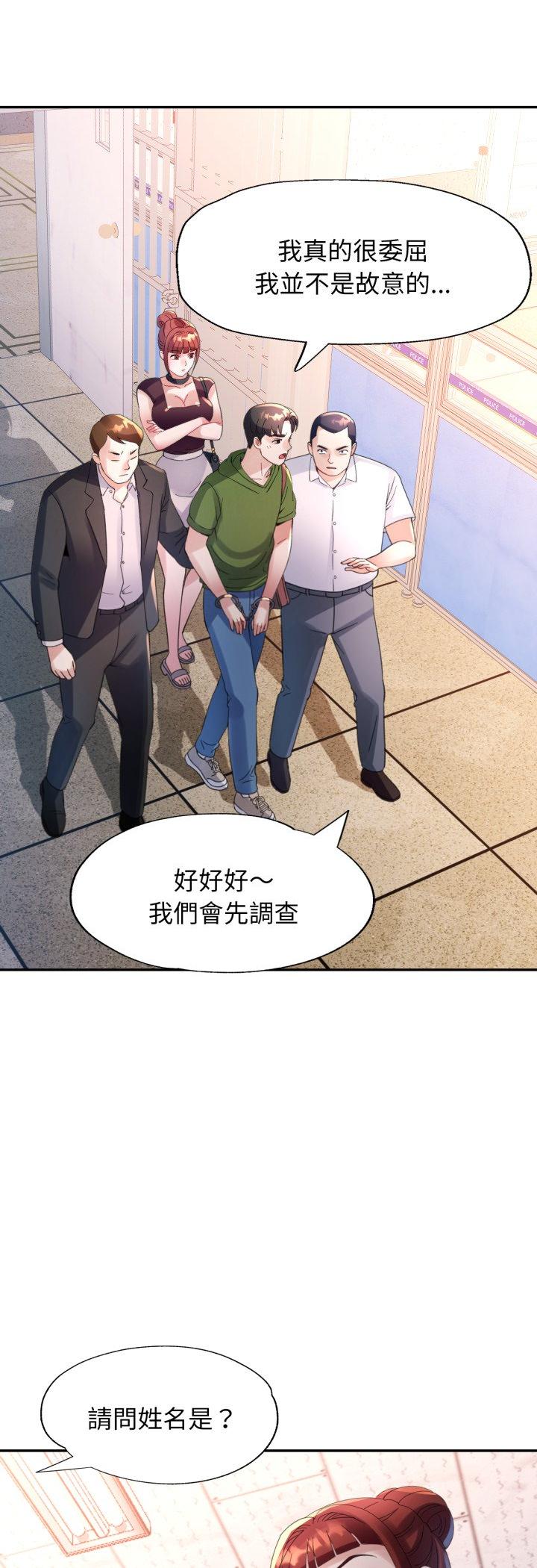 第6話