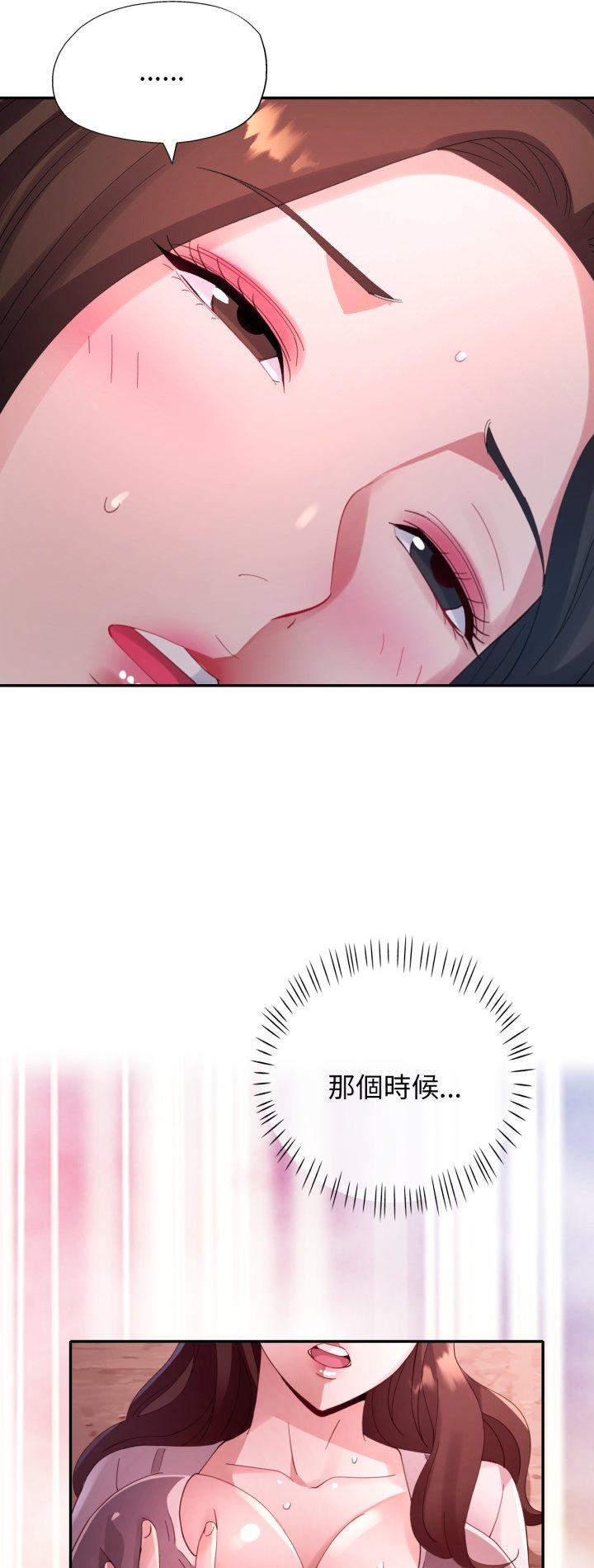 第7話
