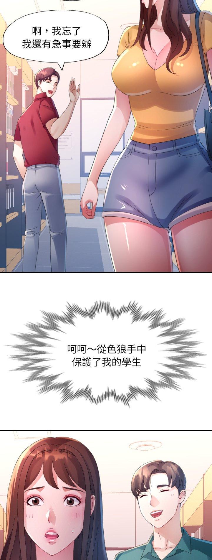 第8話