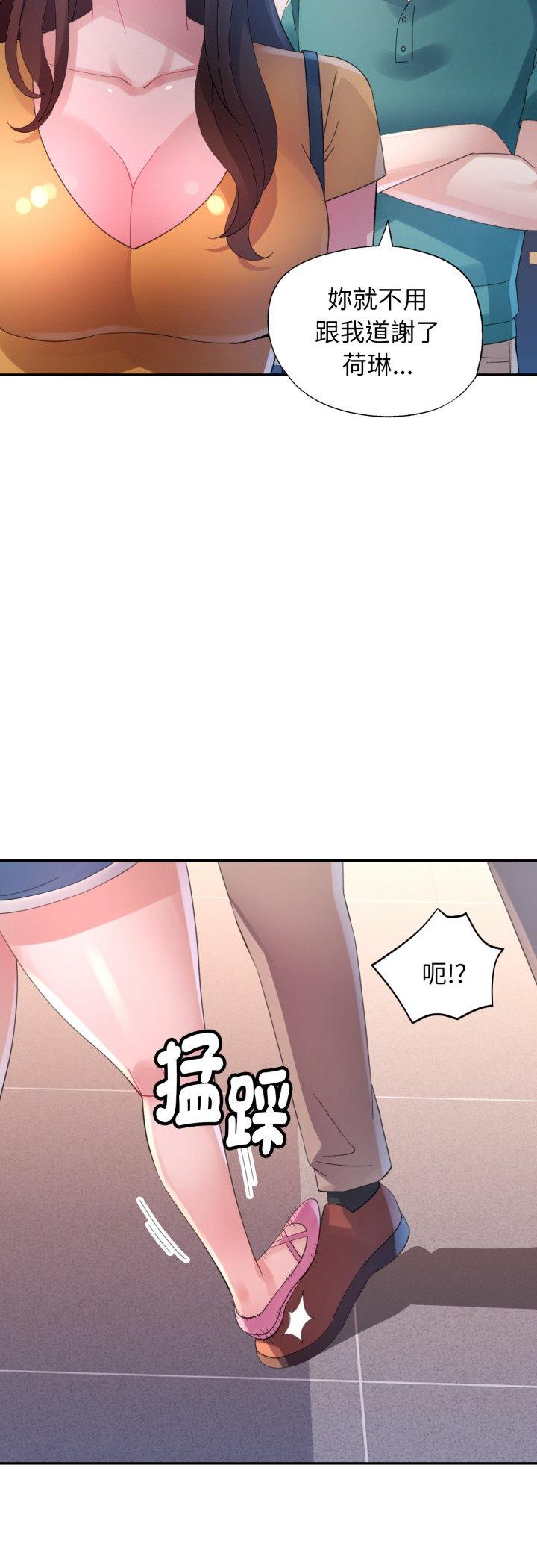第8話