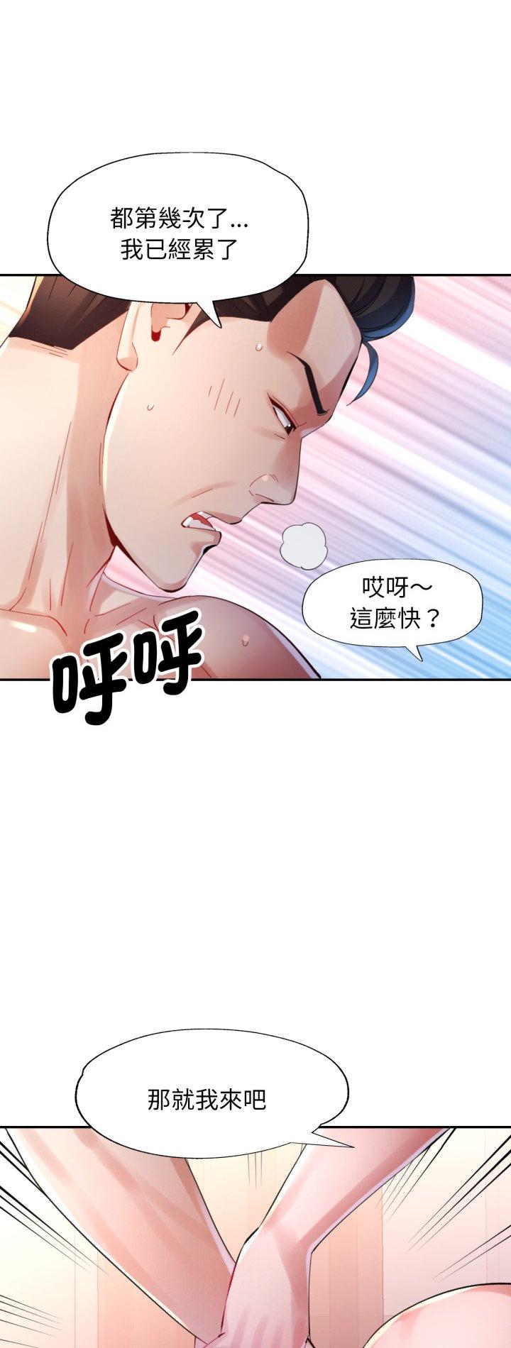 第9話