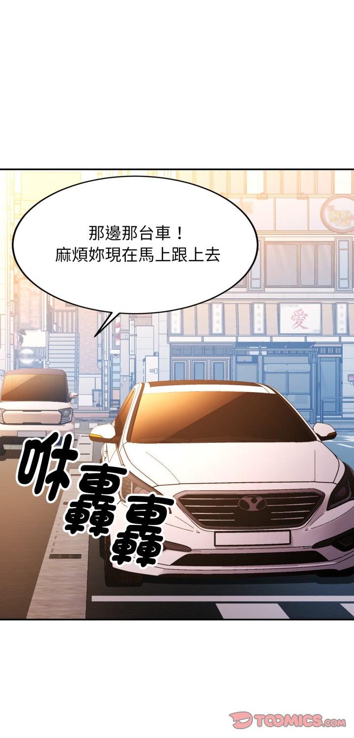 第13話