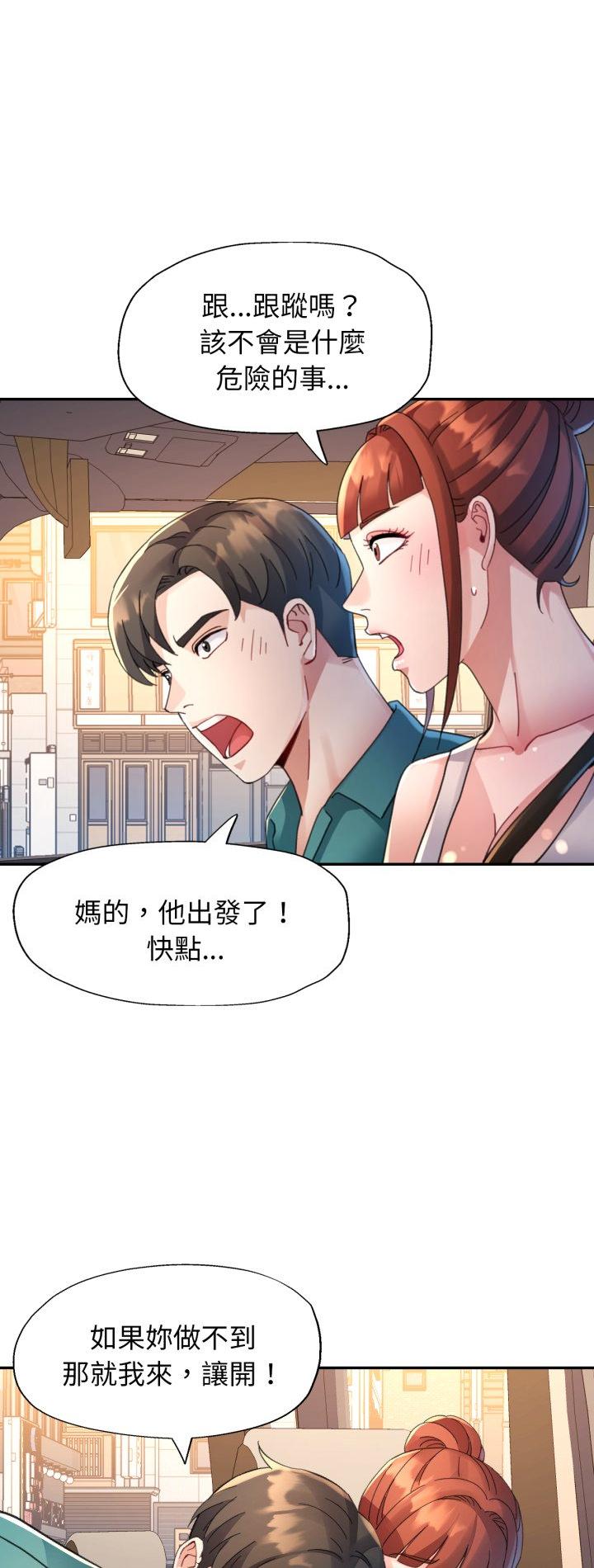 第13話