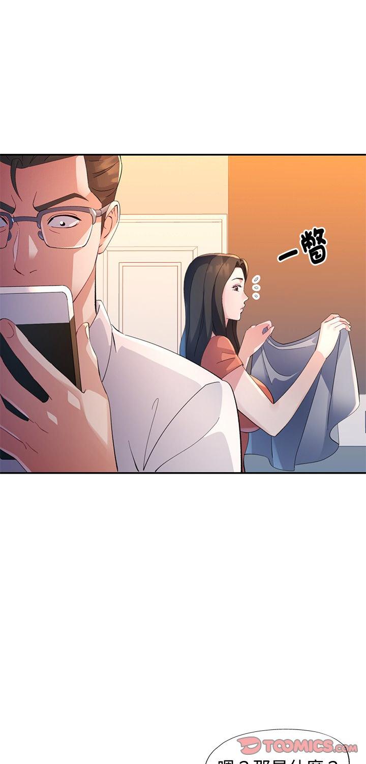 第16話
