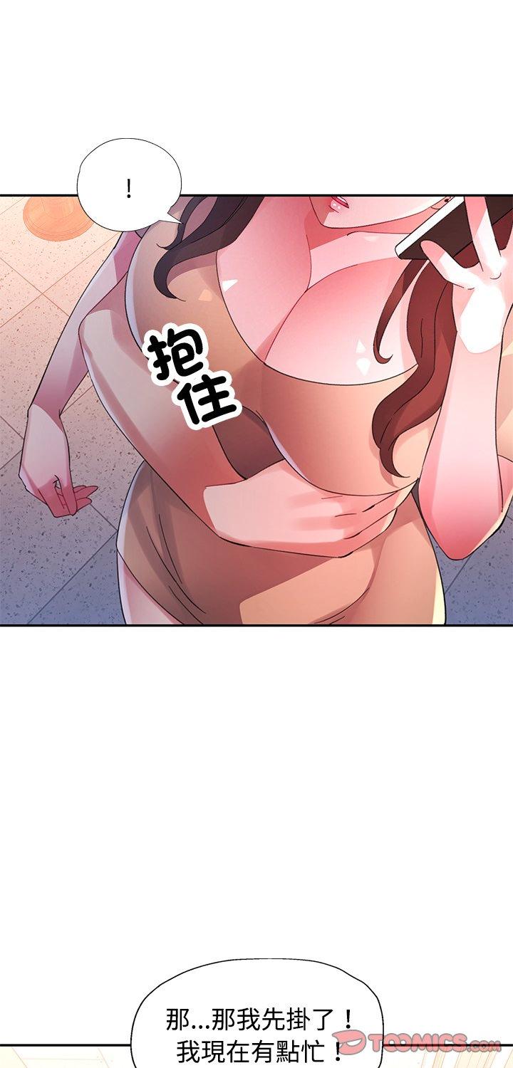 第19話