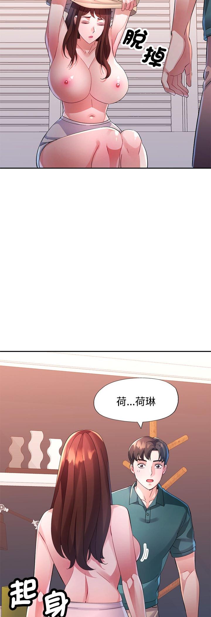 第21話
