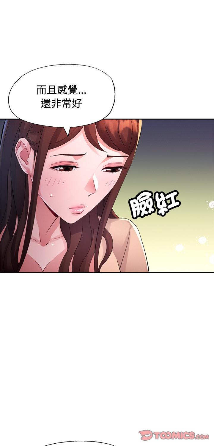 第21話