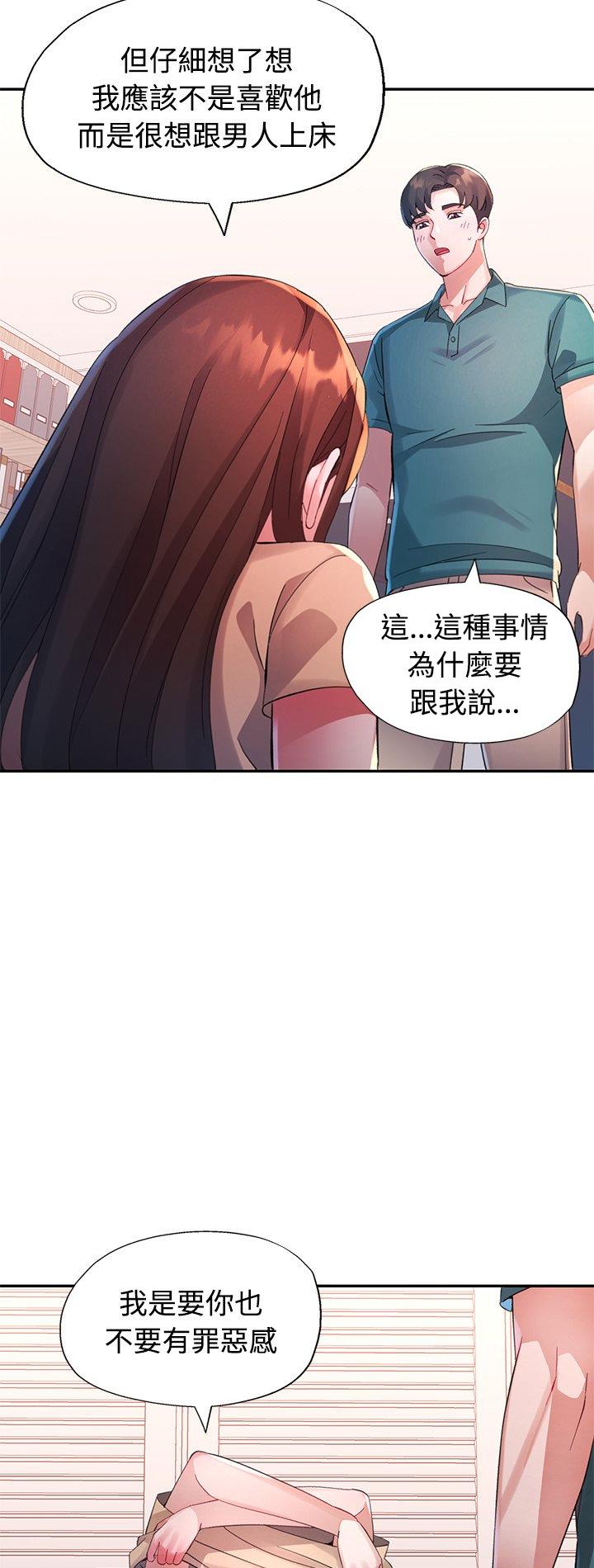 第21話