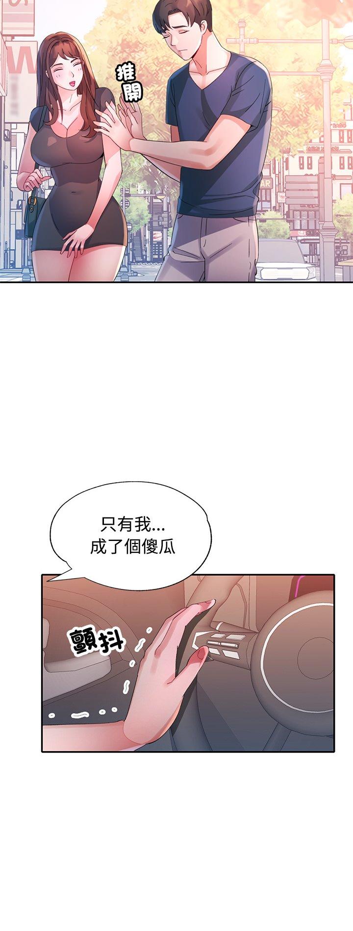 第23話