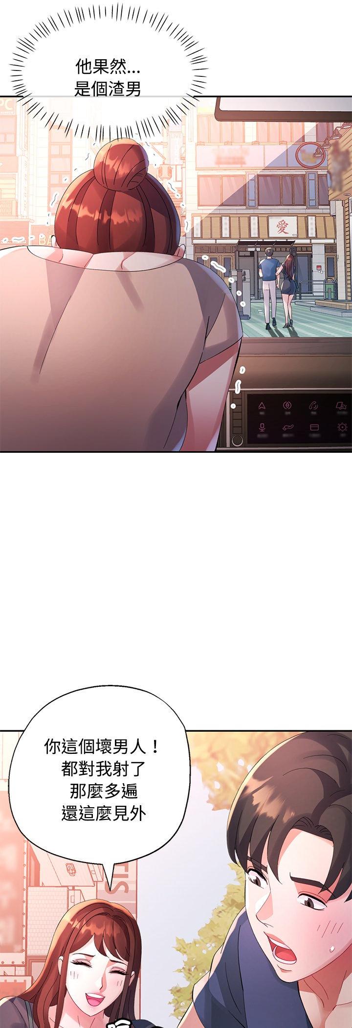 第23話