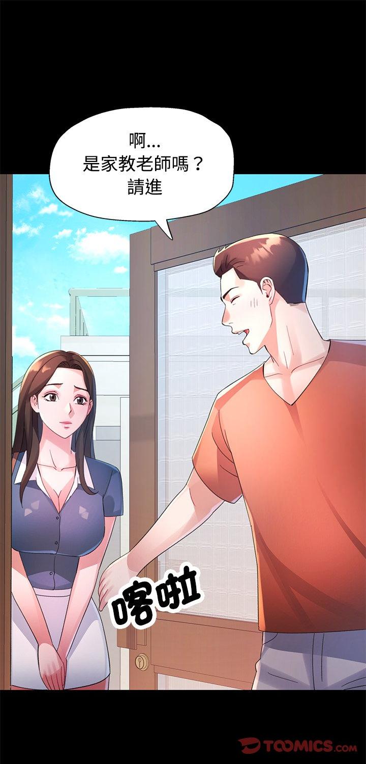 第24話