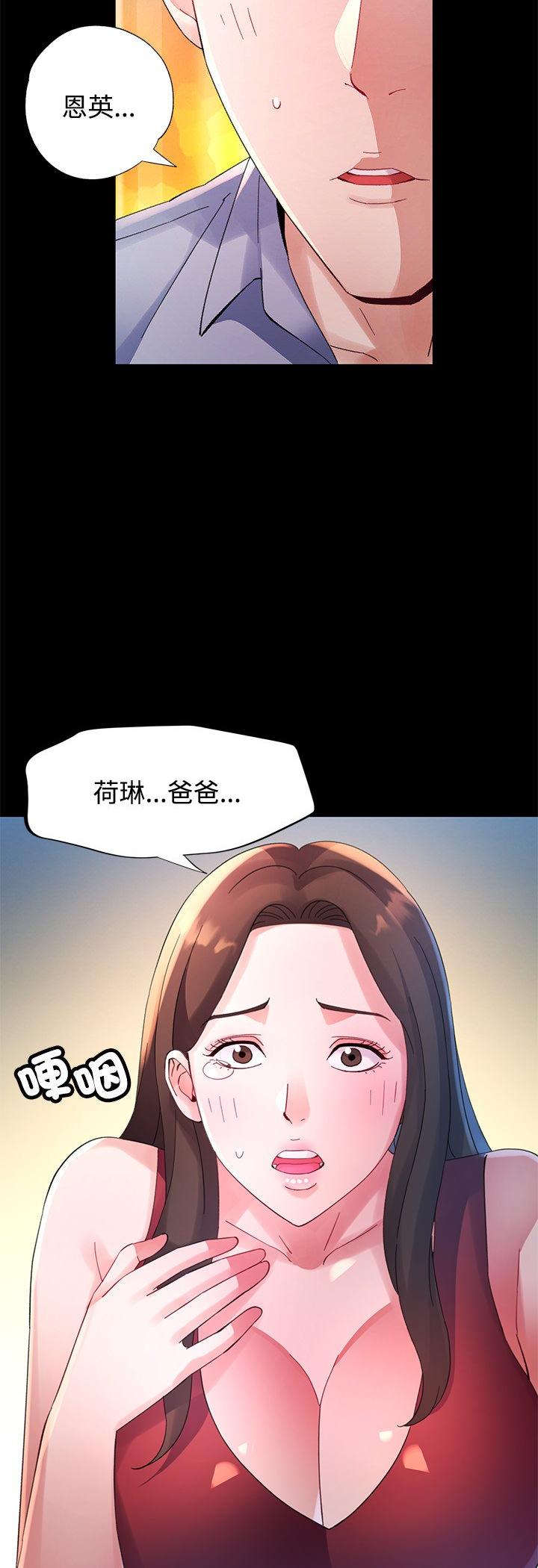 第25話