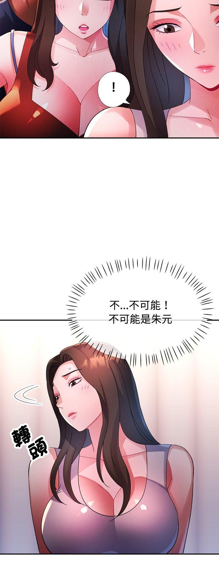 第26話
