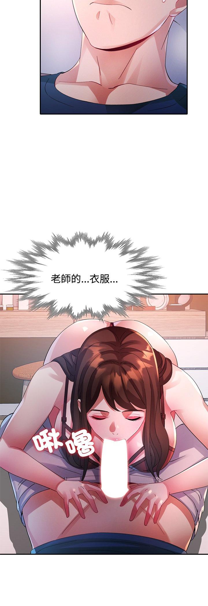 第27話