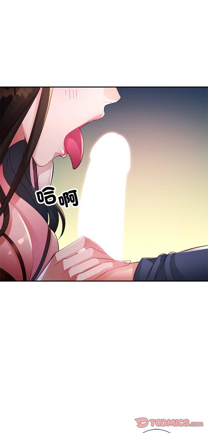 第27話