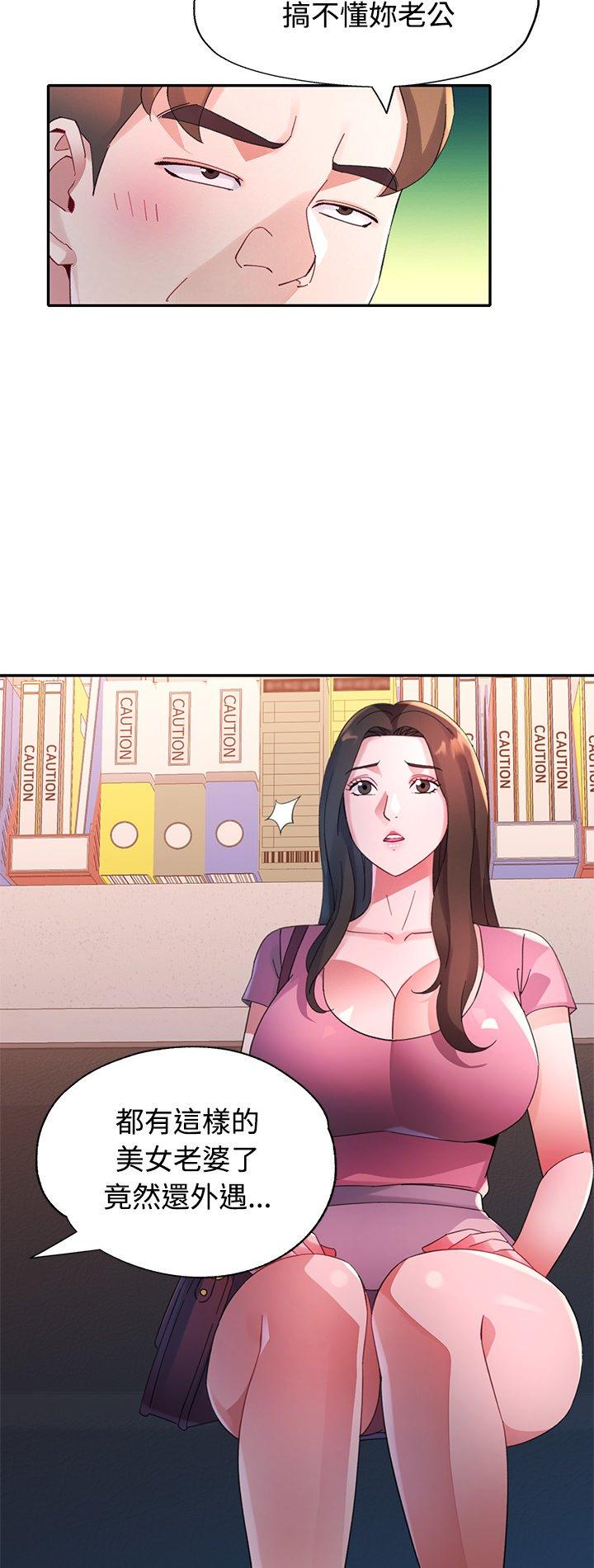 第29話