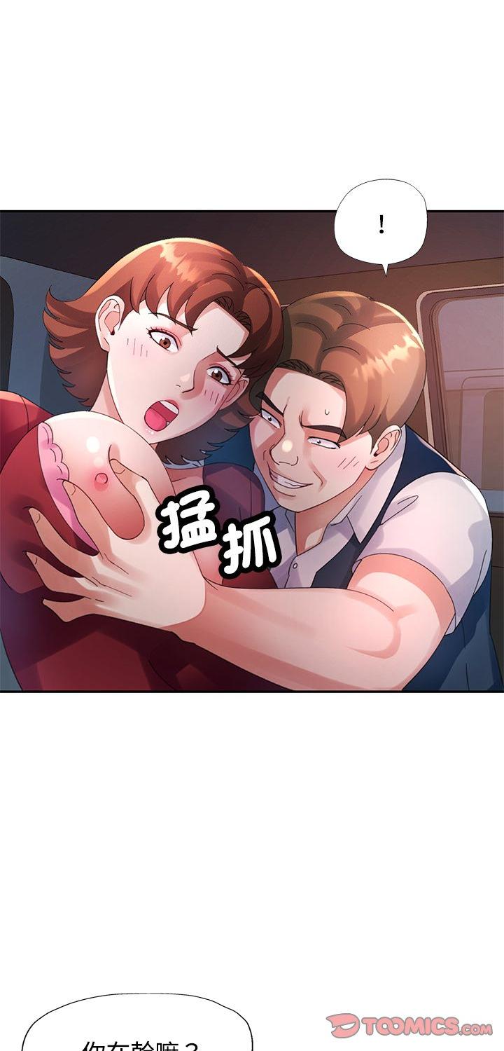 第30話