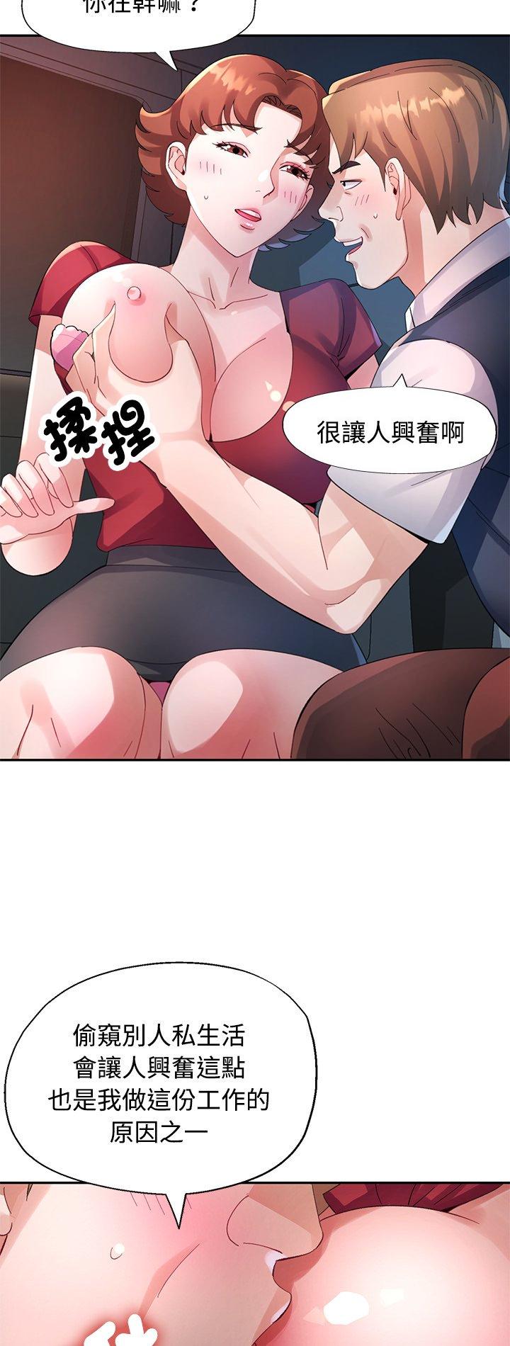 第30話