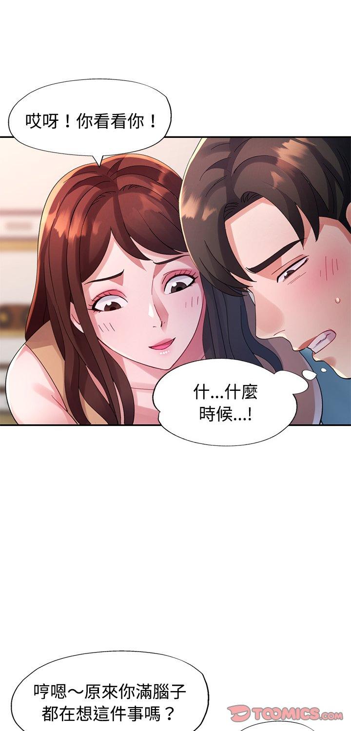 第31話