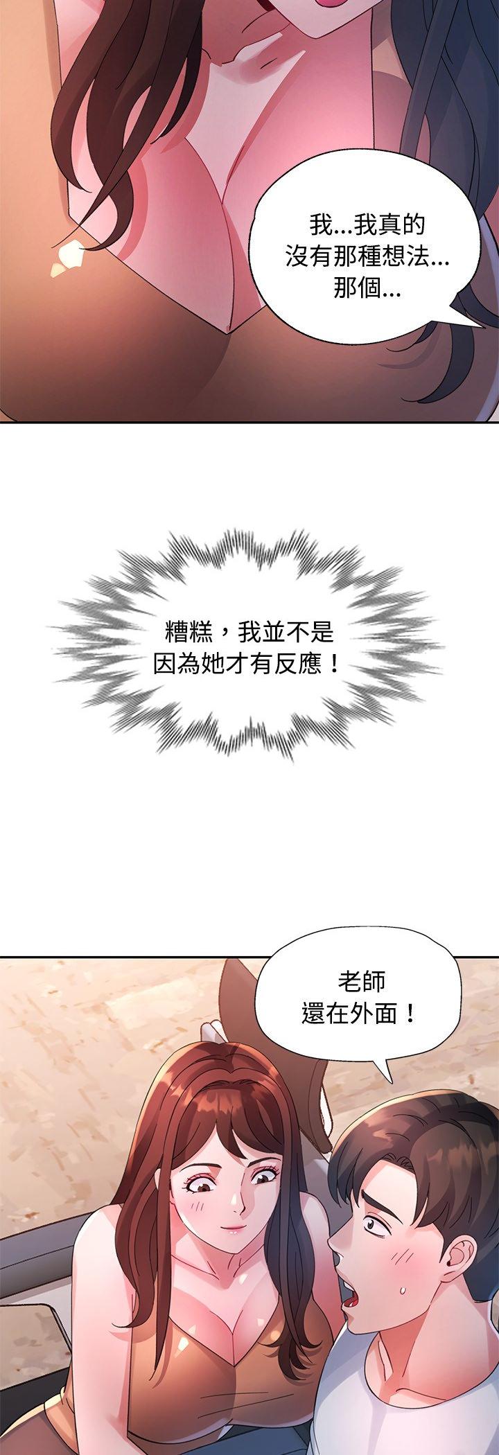 第31話