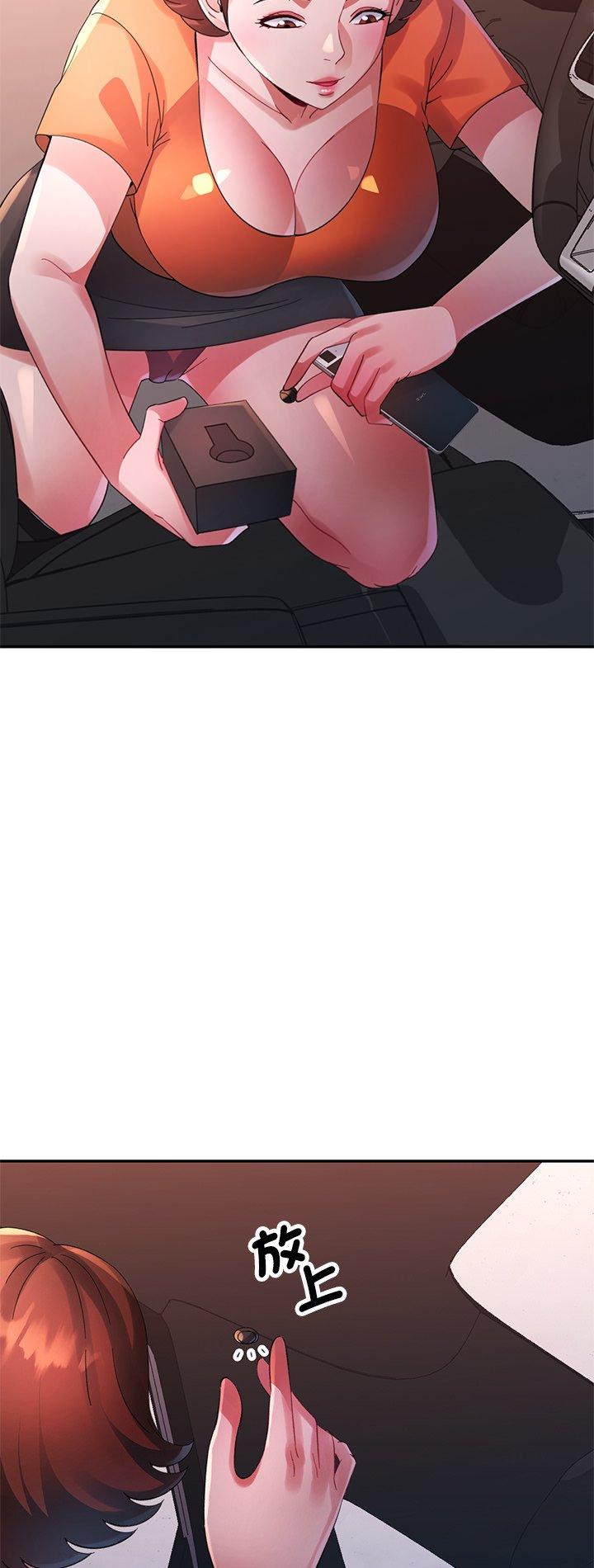 第33話