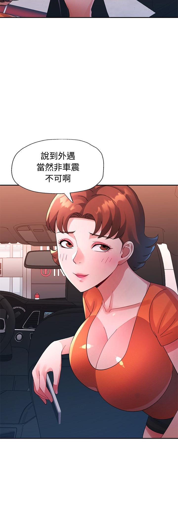 第33話