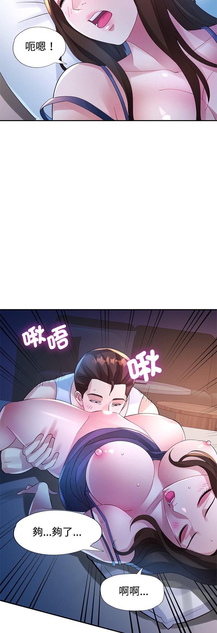 第34話