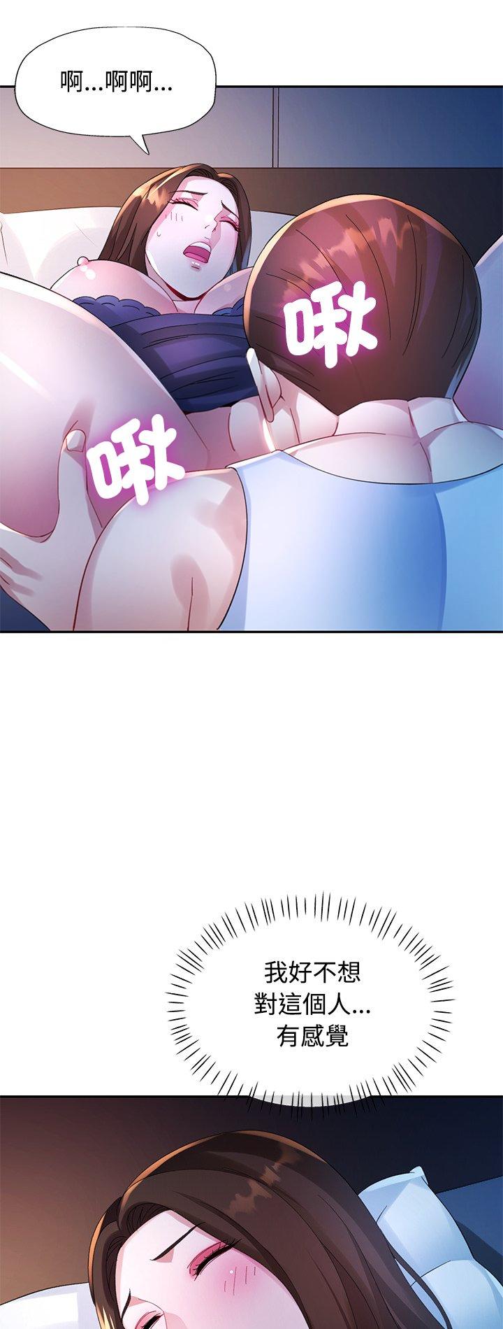 第34話