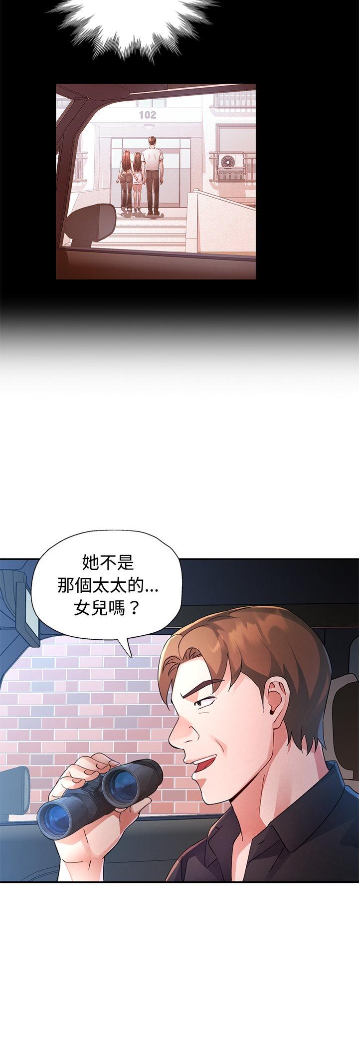第35話