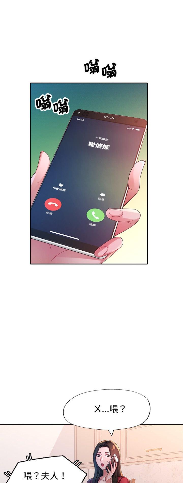 第36話