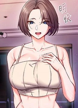 第3話 - 我們在玩角色扮演♥的封面的封面