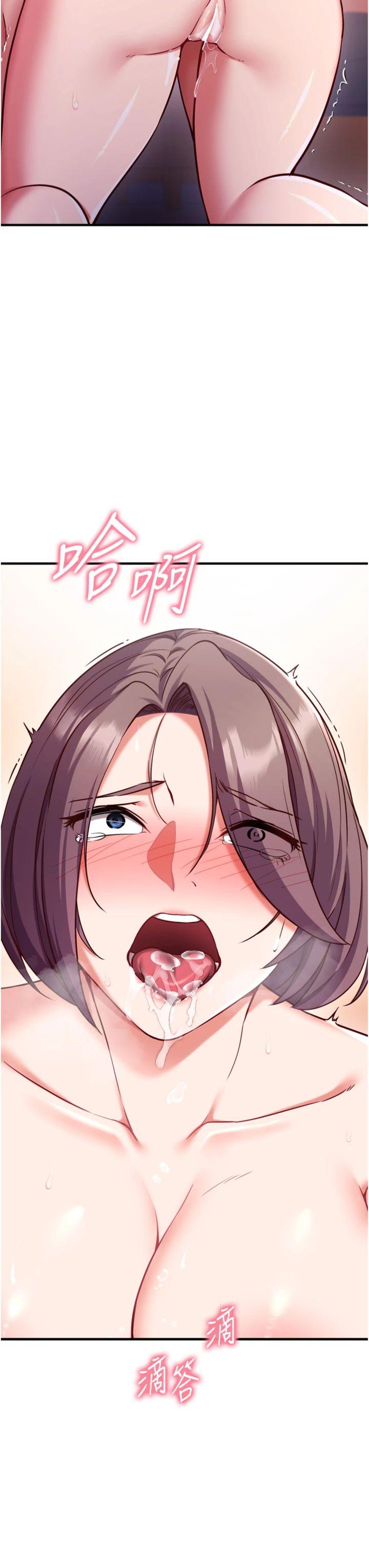 第6話 - 這就是熟成鮑魚的威力