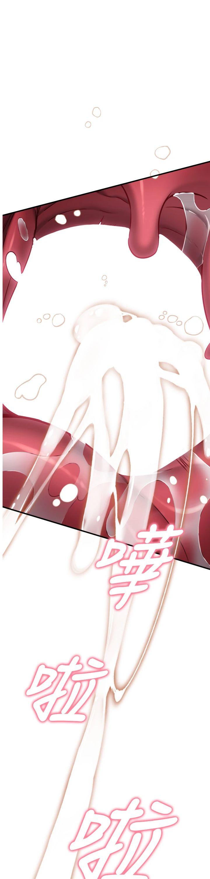 第6話 - 這就是熟成鮑魚的威力