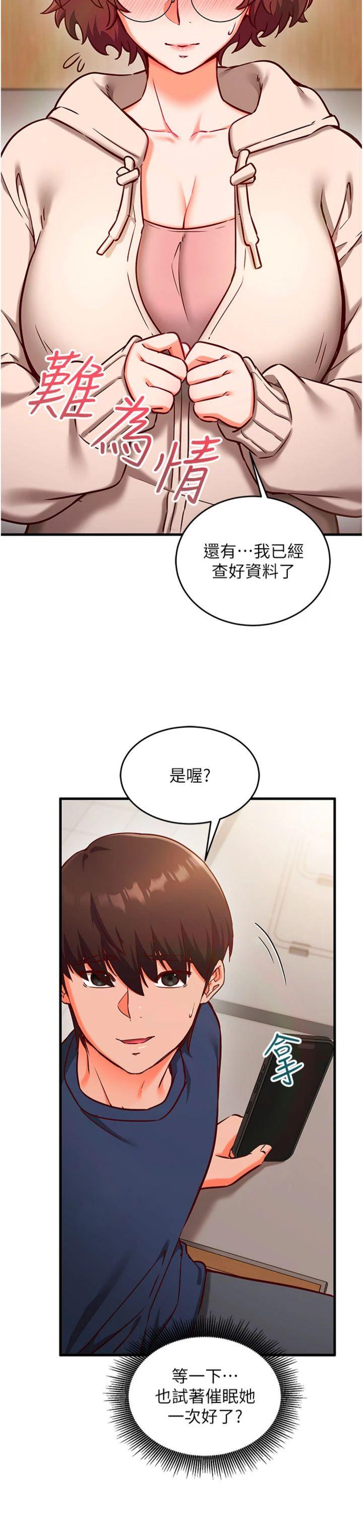 第8話 - 正是精力旺盛的年紀