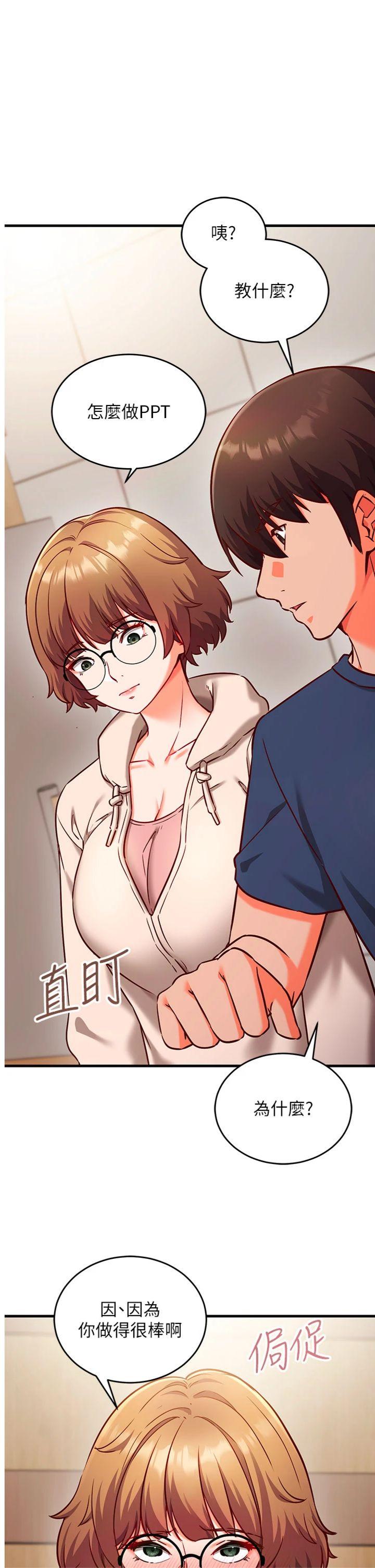 第8話 - 正是精力旺盛的年紀