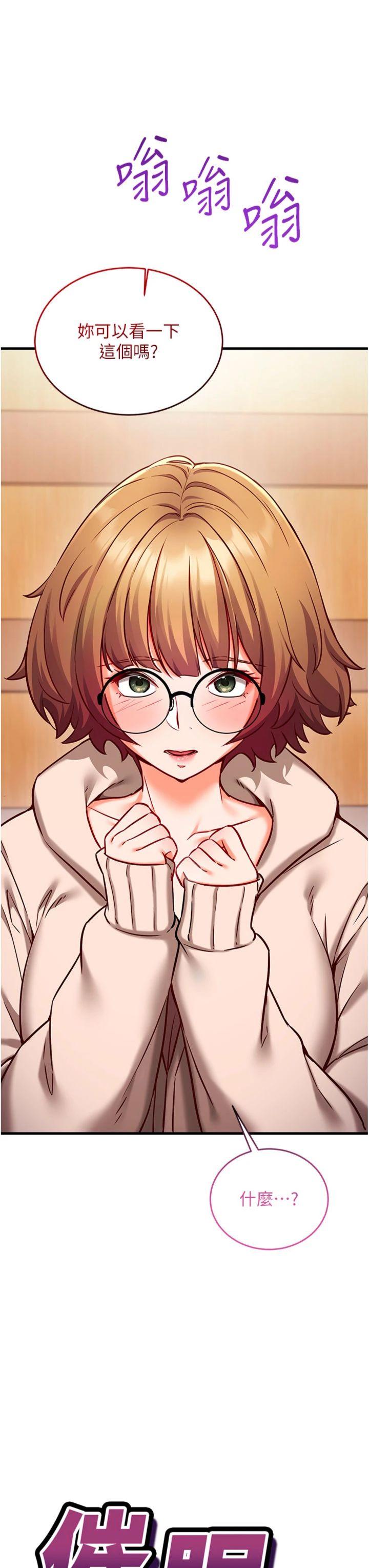 第8話 - 正是精力旺盛的年紀