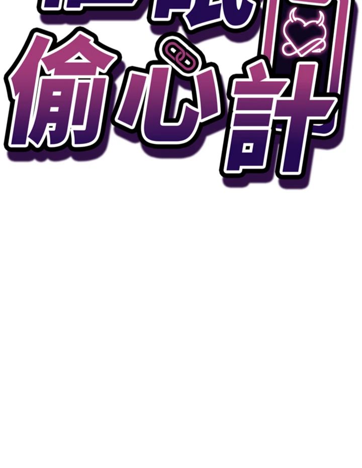 第10話 - 邁向肉便器之路