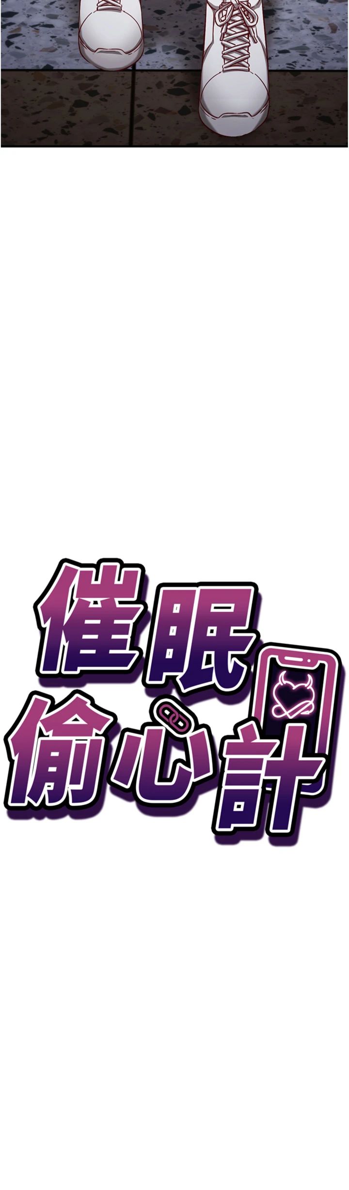 第17話 - 沒客人就來做愛吧