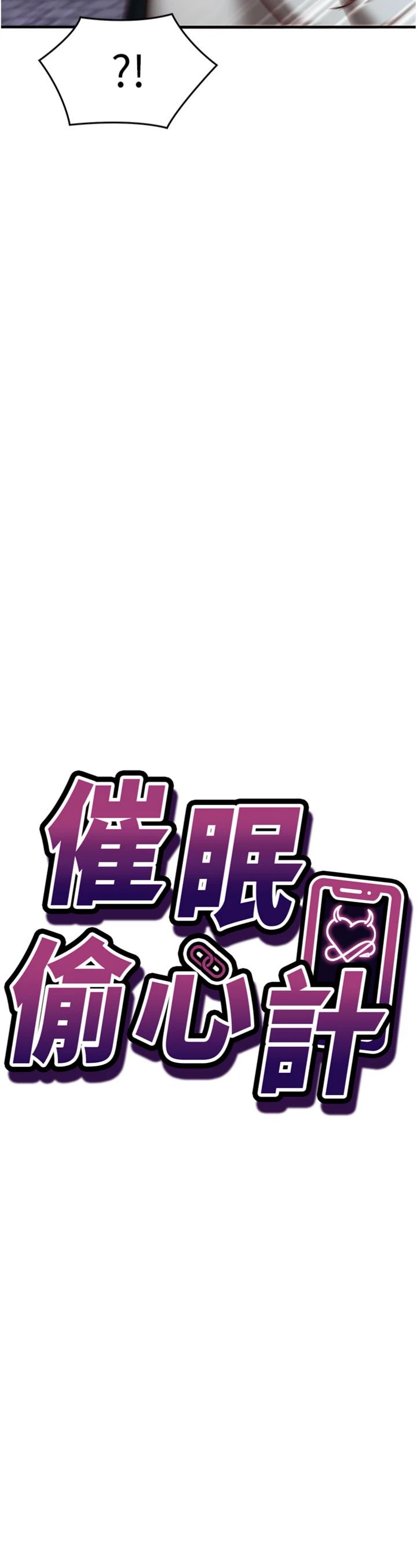 第21話 - 搞清楚誰才是主人!