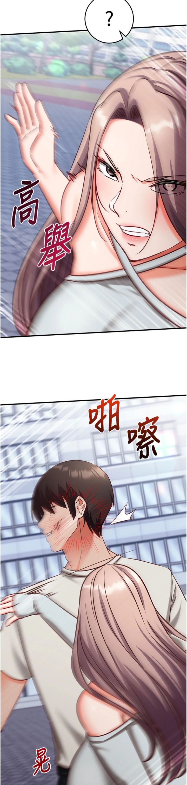 第21話 - 搞清楚誰才是主人!