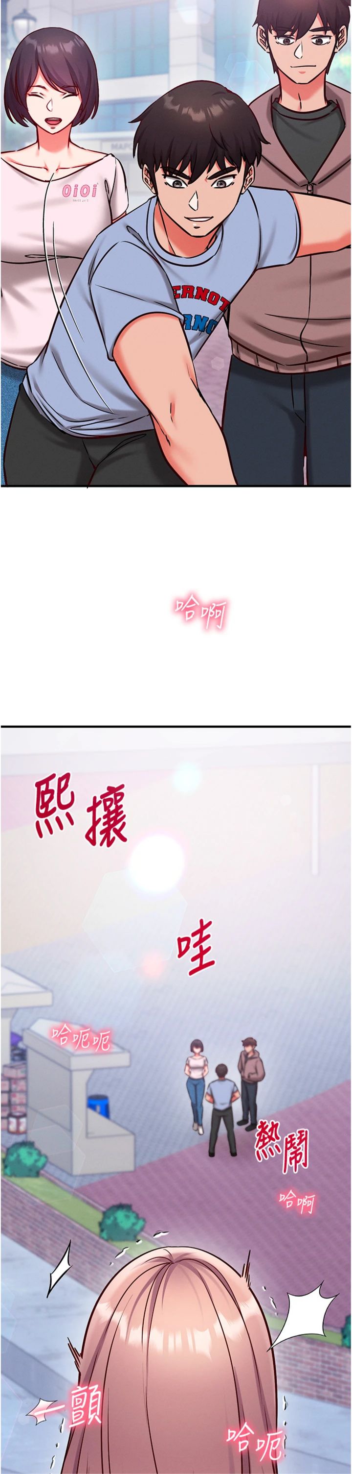 第28話 - 失控噴湧的淫水
