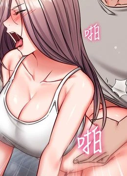 第28話 - 失控噴湧的淫水的封面的封面
